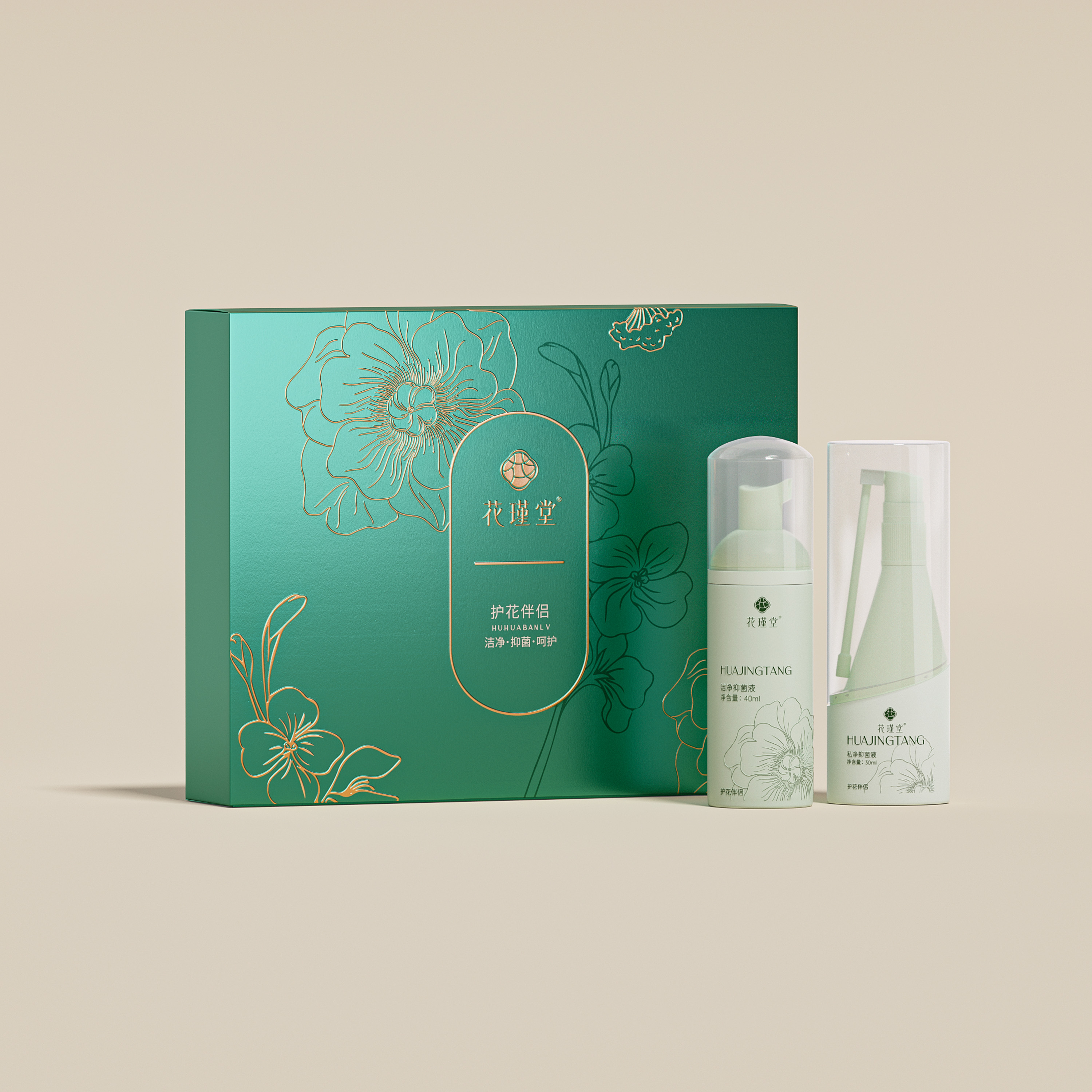 千金方 · 护花伴侣