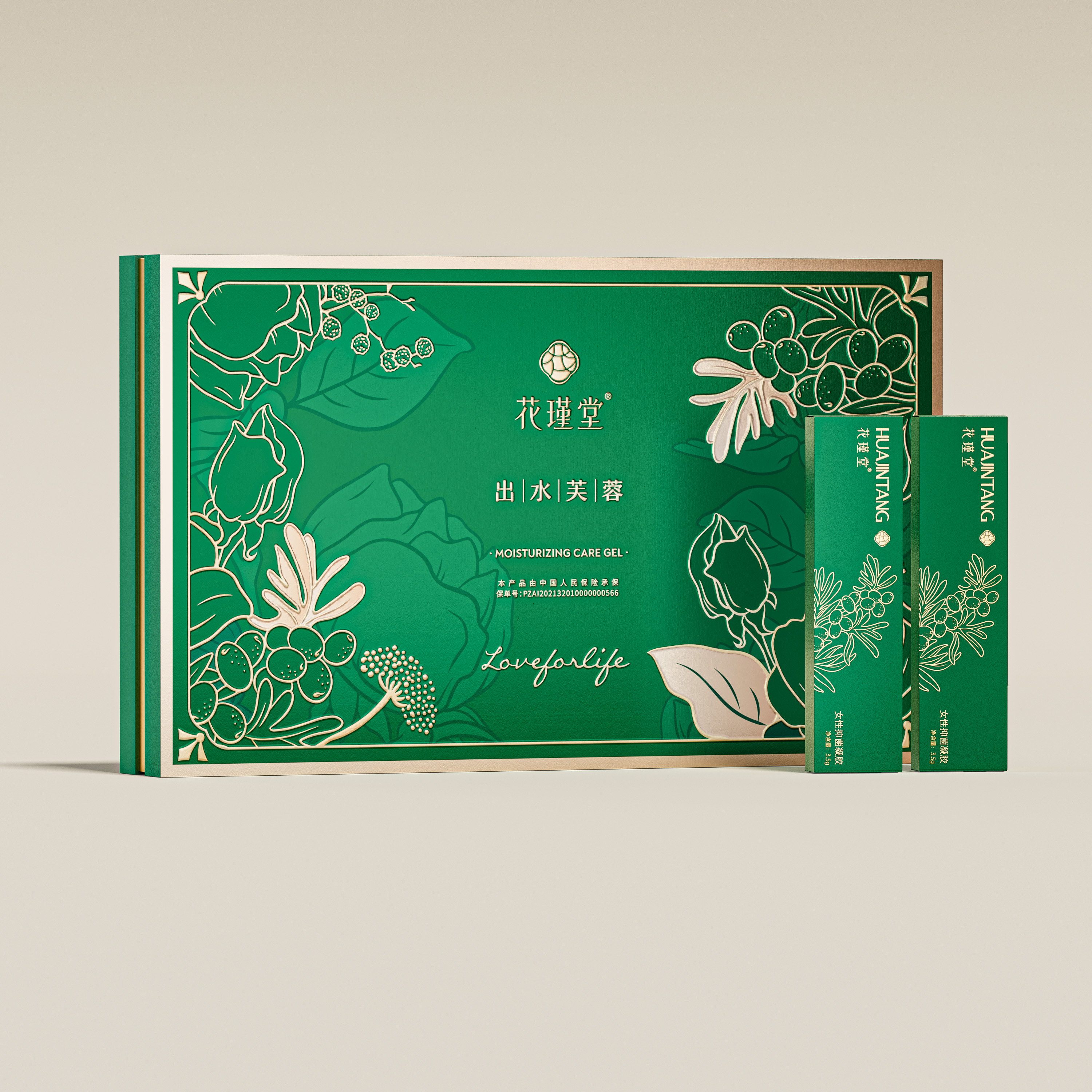 千金方 · 出水芙蓉