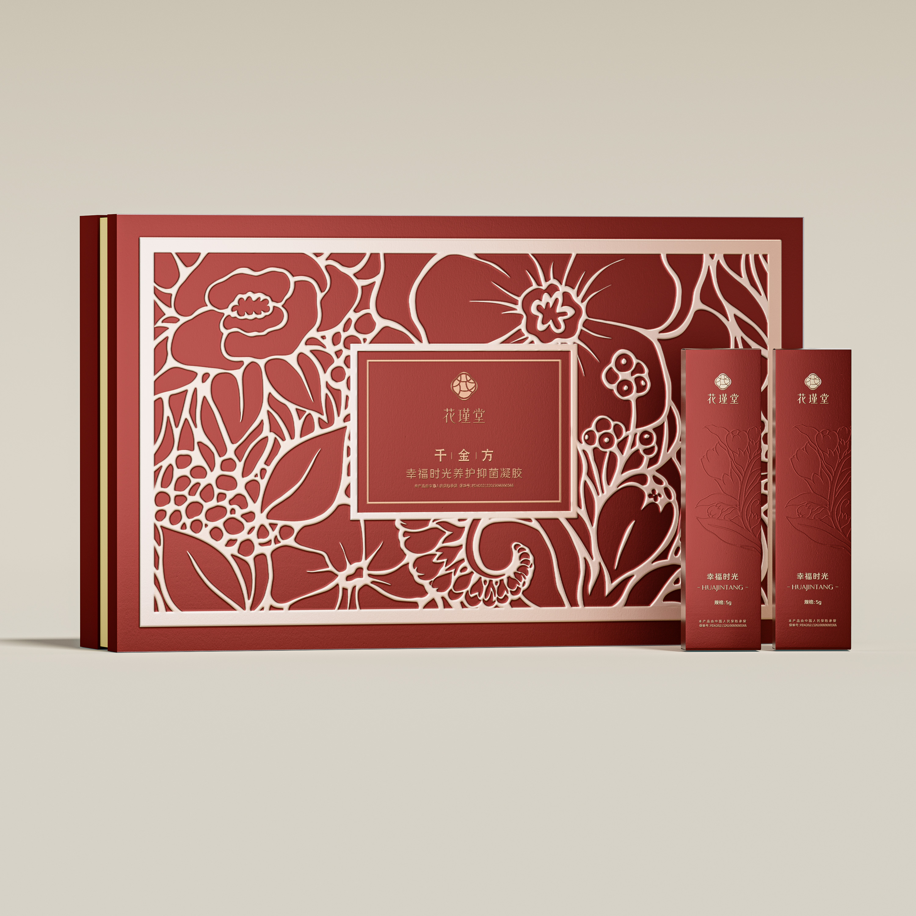 千金方 · 幸福时光