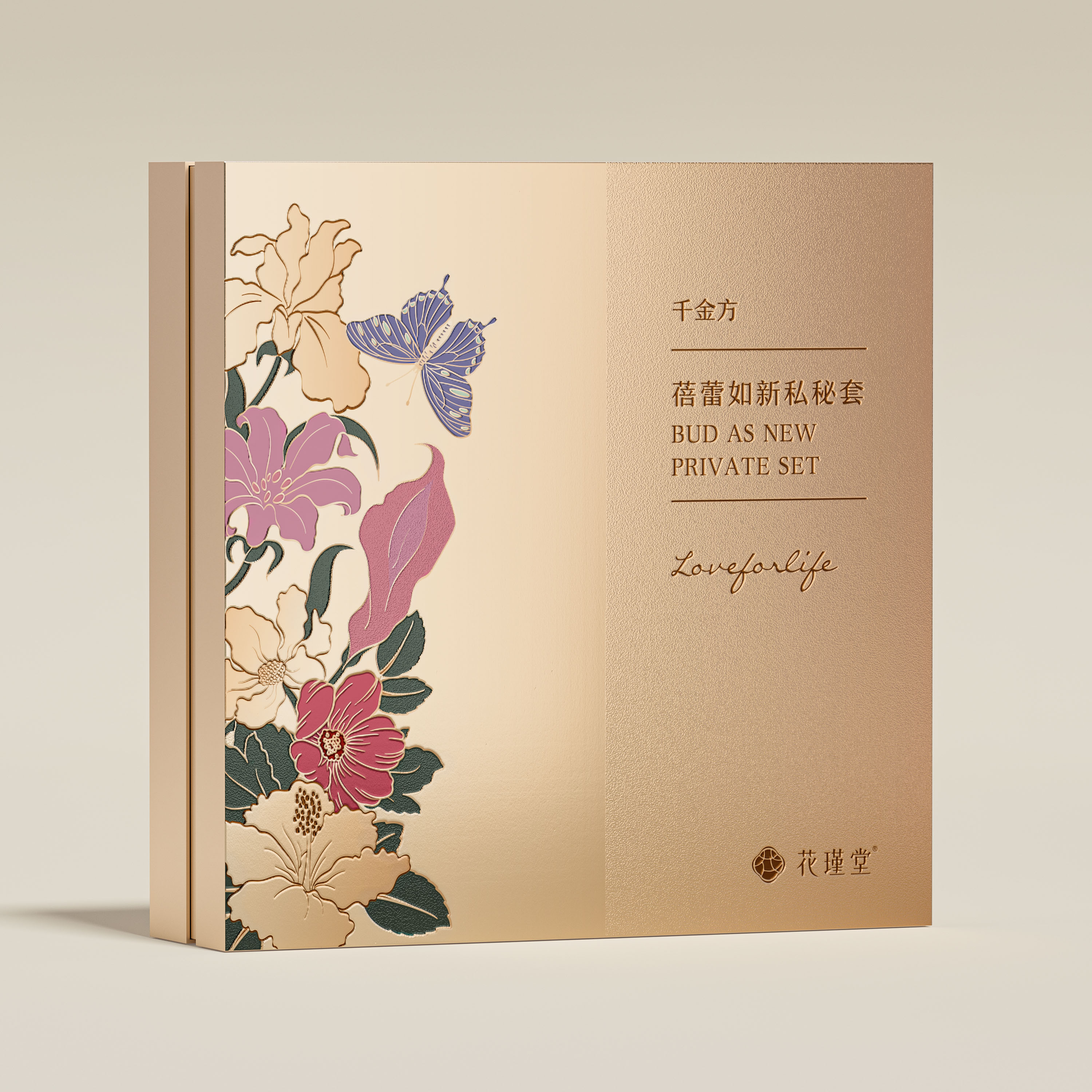 千金方·蓓蕾如新