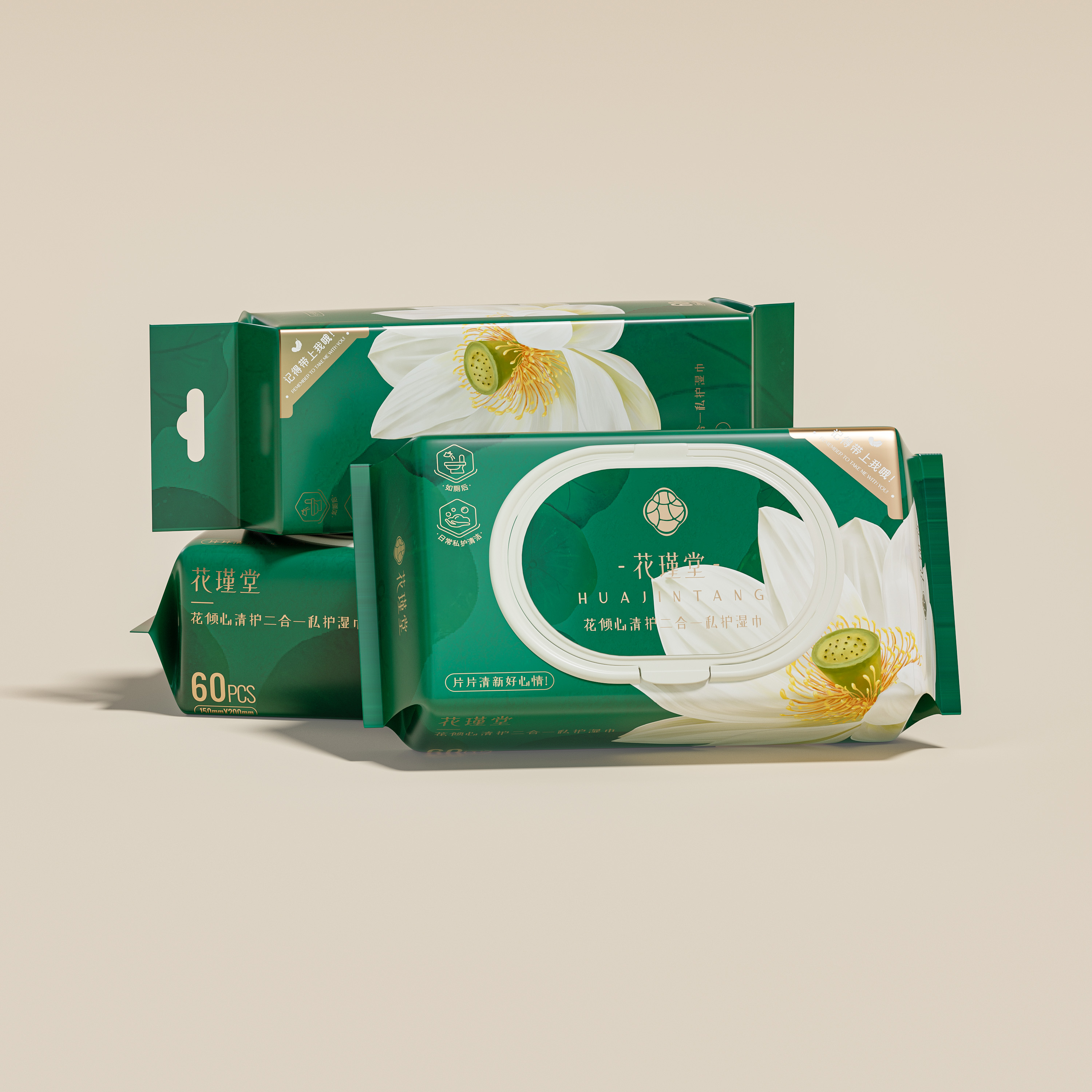 花倾心私护湿巾