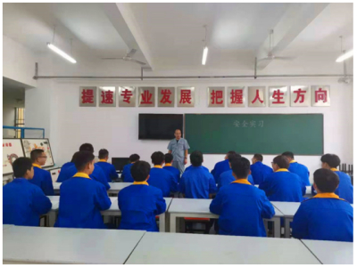 实训处开展新学期安全实习第一课活动