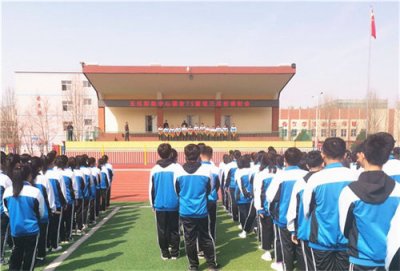 我校召开宿舍7S管理表彰大会