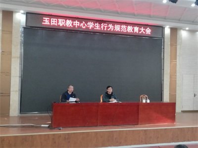 我校组织开展规范学生行为活动