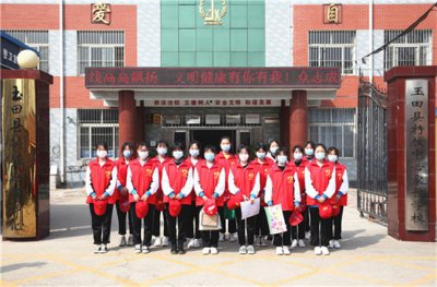 特别的爱给特别的你——玉田职教中心“融行”志愿服务队走进特教中心