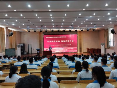 弘扬模范精神，凝聚道德力量——玉田县道德模范先进事迹报告会走进玉田职教中心