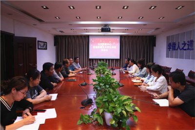 种玉之田喜迎且末“璞玉”——我校召开召开迎接新疆且末学生来校预备会