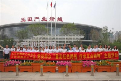 重温入党誓词 重走红色路线 传承红色精神——我校组织教师赴江浩故居和玉田革命发展史展馆参观学习