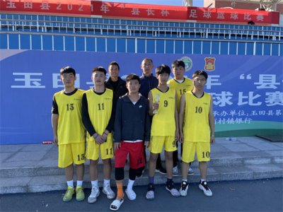 赛出水平，赛出风格，赛出友谊——我校学生在县篮球比赛中获亚军