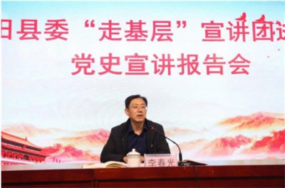 县委“走基层”宣讲团进职中宣讲党史