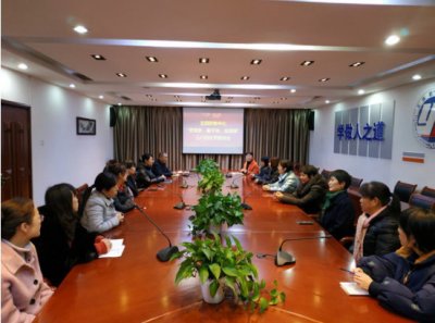 学党史，鼓干劲，绘蓝图——玉田职教中心召开三八妇女节座谈会