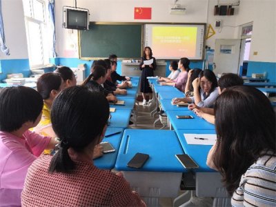 我校开展新学期第一次教研活动