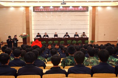 我校与河北昌泰纸业有限公司校企合作签约及揭牌仪式隆重举行