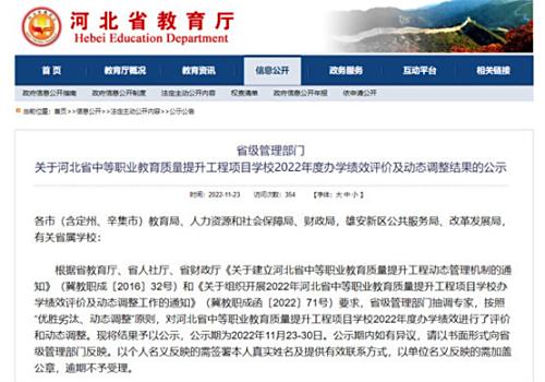 迎风鼓帆，旗舰队再出发