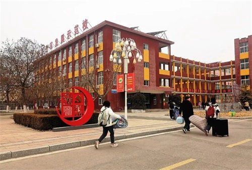 新学期，铆足干劲整装出发！