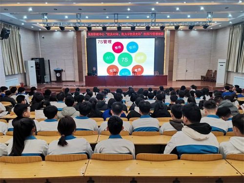 【校庆年】7S管理大拉练开启“我为校庆添光彩”系列活动序幕