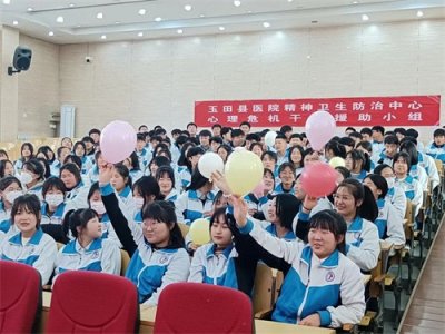 心育与德育双向结合，助推学生健康成长