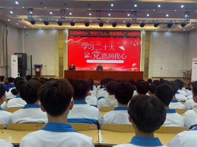 【校庆年】学习二十大,党恩润我心