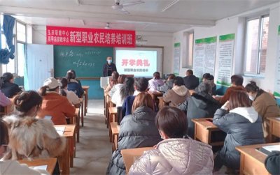 2023年新型职业农民培养开班啦!