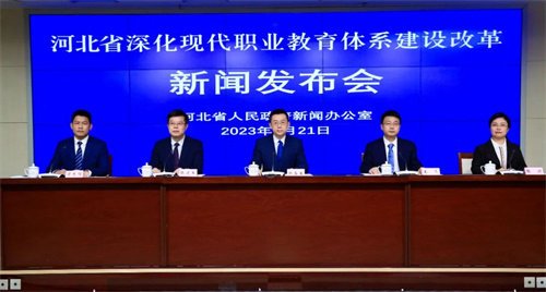 她上省新闻发布会了