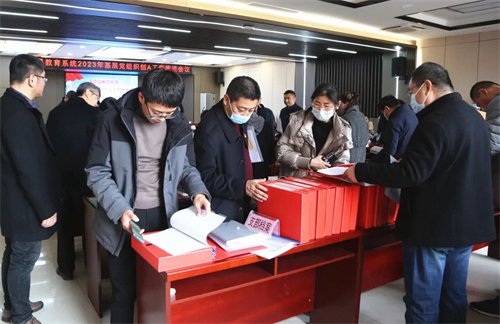 我校高标准承办县教育系统基层党组织创A推进会