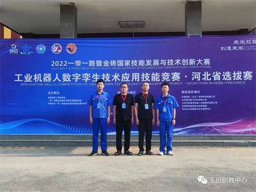 机器人省赛一等奖，我们拿来了！