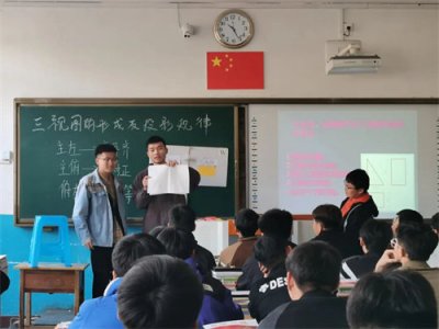 “过三关”促成长，实习教师有模有样