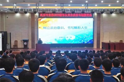 法治课堂再开讲，教育管理不打烊