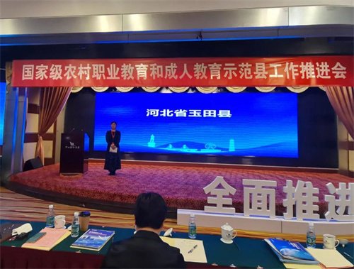 代表河北省，在全国会议上发言