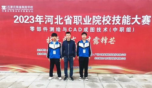 捷报频传，省赛再获奖