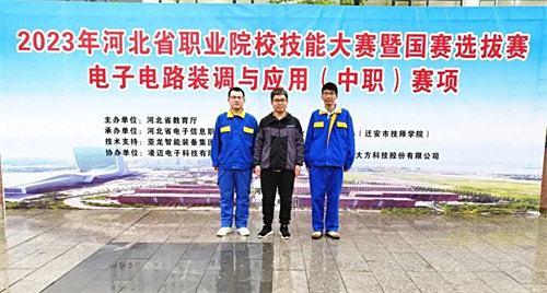 又一波喜报来袭！技能大赛频传捷报