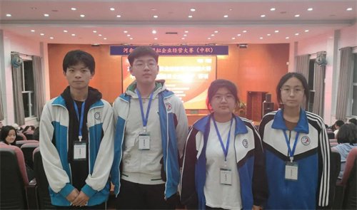 又拿来一个省赛一等奖！