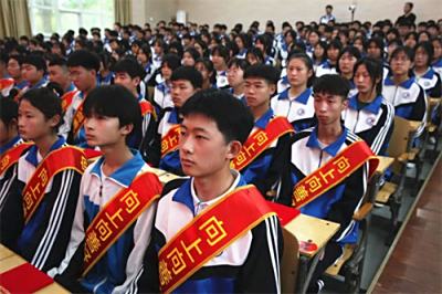 向上向善好青年 十佳百优职中生