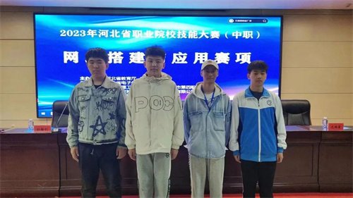 捷报频传，省赛再获一等奖！