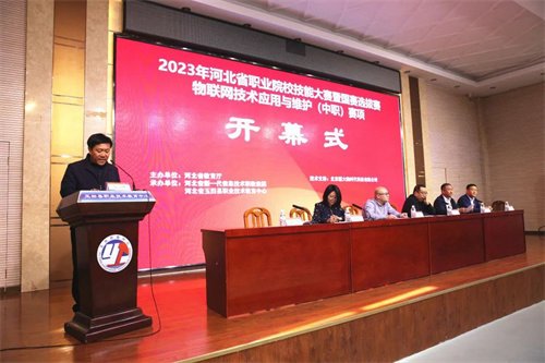 第二轮省赛东道主，我们准备好了