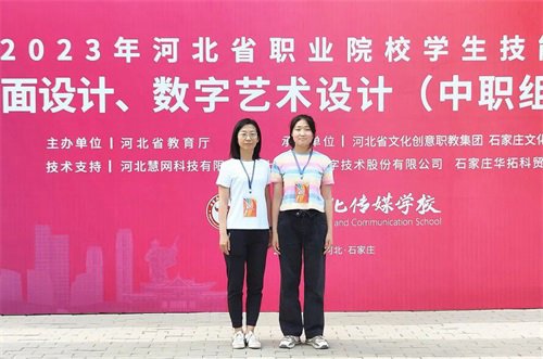 首次参赛，收获三等奖