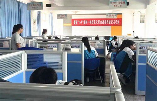 “1+X”等级证书考试顺利开考