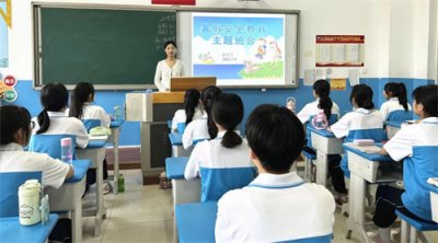 安全过暑假，快乐你我他