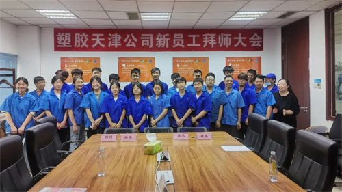 一杯拜师茶，一生师徒情