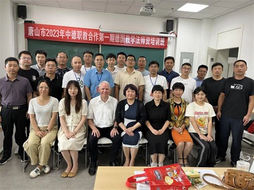 以培训为窗口透视职业教育国际化发展