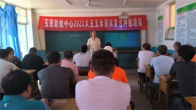 2023年高素质农民培育培训开班啦
