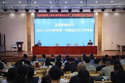 优化建班育人策略,做智慧型班主任