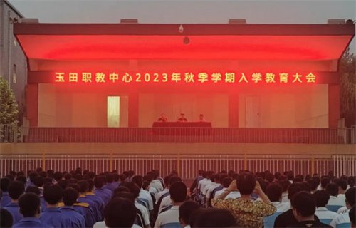 同学你好，新学期从规范做起