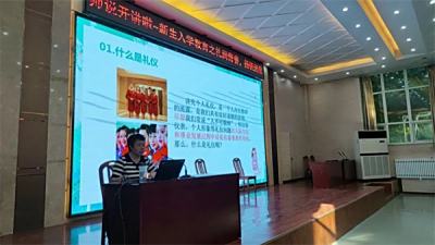 【师说，开讲了】“礼”润青春，扬帆远航