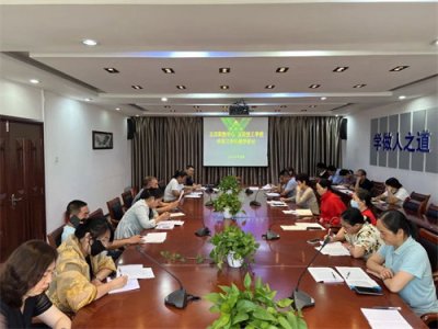 我校组织中职三科统编教材使用研讨会