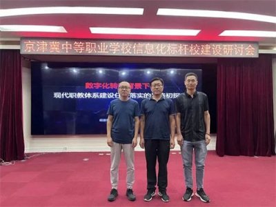 数字赋能 提质创优