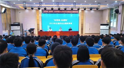 交通安全教育课开讲啦