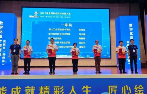 优秀毕业生为母校送来了最美礼物