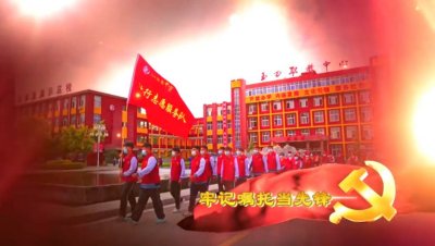 玉田职教中心党建文化