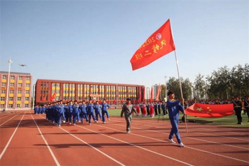 我校隆重举行建校四十周年庆祝大会暨第十届体育文化艺术节开幕式